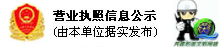 米兰体育app官方下载
